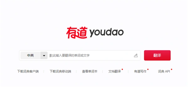 有道翻译与考研考博备考：真题、外刊、长难句怎么用