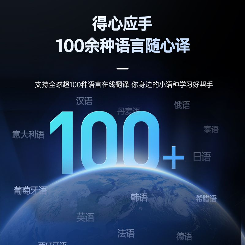 有道词典生词本与单词复习:背单词效率提升技巧